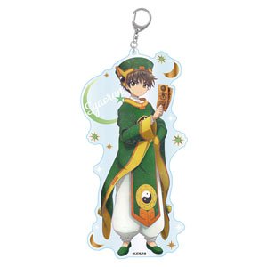 Cardcaptor Sakura: Clear Card Galaxy Series Acrylic Key Ring Big Vol.2 Syaoran Li (Anime Toy)