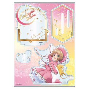 カードキャプターさくらクリアカード編 ギャラクシーシリーズ アクリルジオラマ さくら&ケロちゃん (キャラクターグッズ)