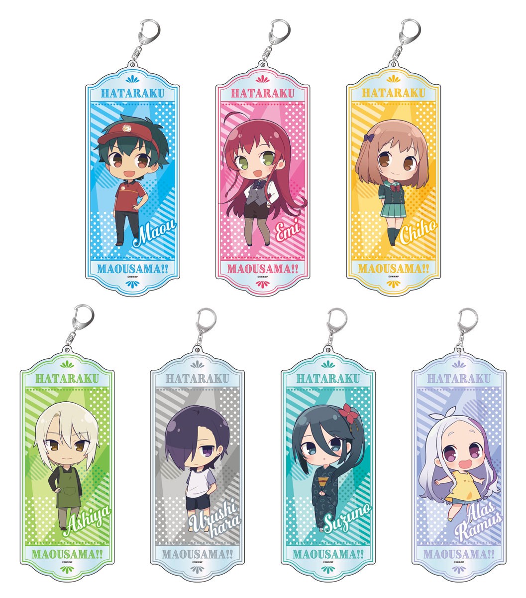 The devil is a part timer acrylic key ring big hanzo urushihara