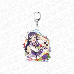 Love Live! School Idol Festival All Stars Big Key Ring Nozomi Tojo Autumn Thanksgiving Ver. (Anime Toy)