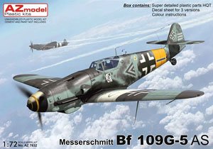 Bf109G-5 AS (プラモデル)