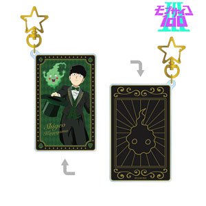 モブサイコ100 III 描き下ろしイラスト 影山茂夫 マジシャンver. BIGアクリルキーホルダー (キャラクターグッズ)