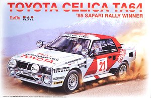 1/24 レーシングシリーズ トヨタ セリカ ツインカムターボ TA64 1985 サファリラリー ウィナー (プラモデル)