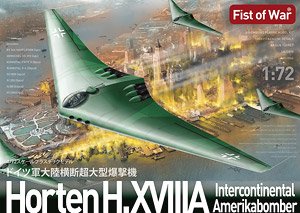 Luftwaffe Horten H.18A (Plastic model)