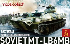 Soviet MT-LB 6MB Multi-Purpose Tracked Vehicle (Plastic model)