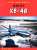 マーチン XB-48 試作ジェット爆撃機 (書籍) 商品画像1