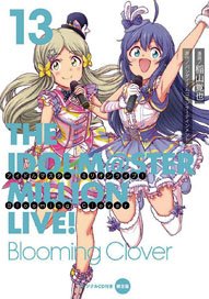 The Idolm@ster Million Live! Blooming Clover 13 Limited Edition w/Original CD (Book)