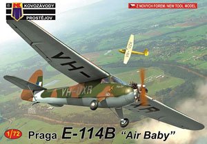 プラガ E-114B `エアベイビー` (プラモデル)