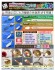 Shokunin Katagi Micro Palette Knife `Impasto` Type Arrow (Hobby Tool) その他の画像4 Thumbnail