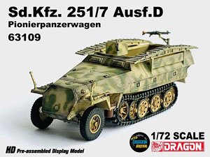WW.II ドイツ軍 Sd.Kfz.251/7 Ausf.D 装甲工兵車 (完成品AFV)