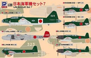 IJN Aircraft Set 7 (Plastic model)