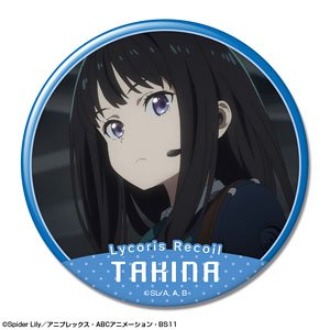 リコリス・リコイル 缶バッジ デザイン10 (井ノ上たきな/A) (キャラクターグッズ)
