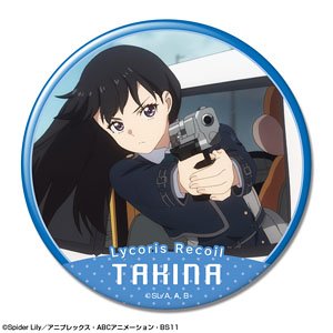 リコリス・リコイル 缶バッジ デザイン12 (井ノ上たきな/C) (キャラクターグッズ)
