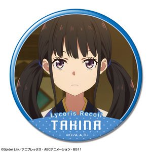 リコリス・リコイル 缶バッジ デザイン13 (井ノ上たきな/D) (キャラクターグッズ)