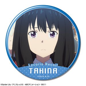 リコリス・リコイル 缶バッジ デザイン14 (井ノ上たきな/E) (キャラクターグッズ)