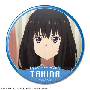 リコリス・リコイル 缶バッジ デザイン18 (井ノ上たきな/I) (キャラクターグッズ)