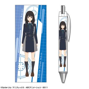 リコリス・リコイル ボールペン デザイン03 (井ノ上たきな/A) (キャラクターグッズ)