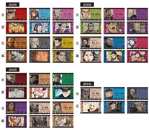 トレーディングコレクションカード ゴールデンカムイ (7個セット) (キャラクターグッズ)