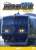 最後の国鉄形電車 後篇 JR西日本 (DVD) 商品画像1