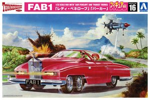 FAB1 「レディ・ペネロープ」 「パーカー」フィギュア付き (プラモデル)