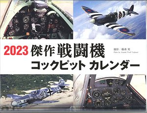 Masterpiece Fighter Cockpit Calendar 2023 (Book)