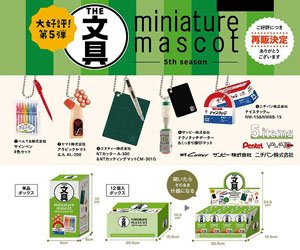 文具ミニチュアマスコット 第5弾 BOX版 (12個セット) (完成品)