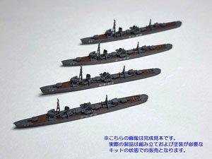 陽炎型駆逐艦 (4隻セット) (プラモデル)