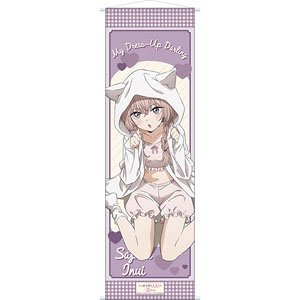 My Dress-Up Darling [Especially Illustrated] Big Tapestry Mofumofu Autumn Sajuna Inui (Anime Toy)