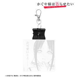 TV Animation [Kaguya-sama: Love Is War -Ultra Romantic-] Kaguya Shinomiya Okawaiikoto...... Light Up Acrylic Key Ring (Anime Toy)
