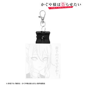 TV Animation [Kaguya-sama: Love Is War -Ultra Romantic-] Ai Hayasaka Arate no Baka Desuka? Light Up Acrylic Key Ring (Anime Toy)