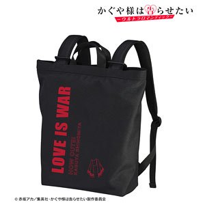 TV Animation [Kaguya-sama: Love Is War -Ultra Romantic-] Kaguya Shinomiya 2 Way Back Pack (Anime Toy)