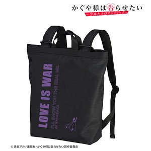 TV Animation [Kaguya-sama: Love Is War -Ultra Romantic-] Ai Hayasaka 2 Way Back Pack (Anime Toy)