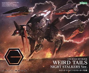 Weird Tails Night Stalkers Ver. (Plastic model)