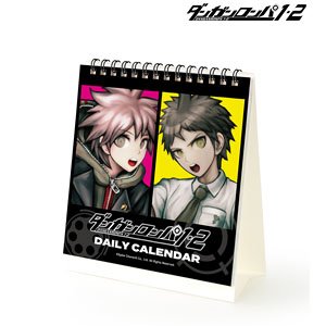 Danganronpa 1-2 Reload Daily Calendar (Anime Toy)