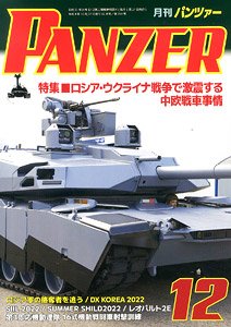 Panzer 2022 No.759 (Hobby Magazine)