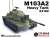 アメリカ陸軍 M103A2 重戦車 (完成品AFV) 商品画像2