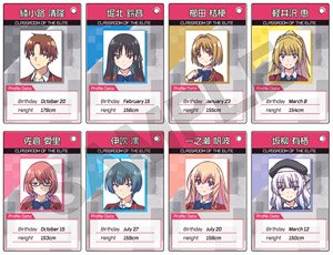 ようこそ実力至上主義の教室へ トレーディングプロフィールカード (8個セット) (キャラクターグッズ)