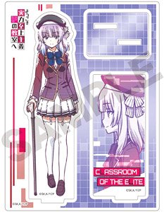 ようこそ実力至上主義の教室へ アクリルスタンド 坂柳有栖 (キャラクターグッズ)