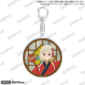 リコリス・リコイル アクリルキーホルダー 錦木千束 喫茶リコリコver. (キャラクターグッズ)