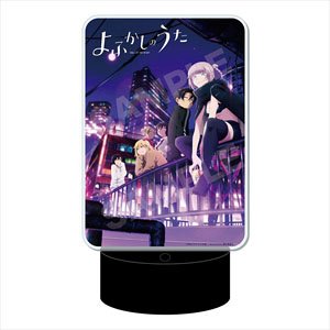 【よふかしのうた】 LEDビッグアクリルスタンド 01 集合 (キャラクターグッズ)