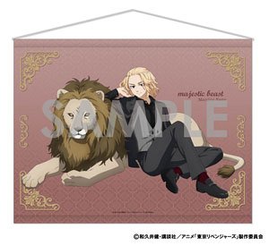 東京リベンジャーズ タペストリー ～majestic beast～ 2.佐野万次郎 (キャラクターグッズ)