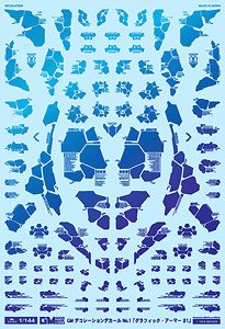 1/144 GM Decoration Decal No.1 `Graphic Armor #1` Prism Blue (Material)
