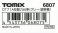 [ 6807 ] Power Bogie Type DT71A (Gray Frame/Silver Wheels) (1 Piece) (Model Train) パッケージ1 Thumbnail