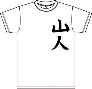 Laid-Back Camp Okazaki-san T-Shirt XL (Anime Toy)