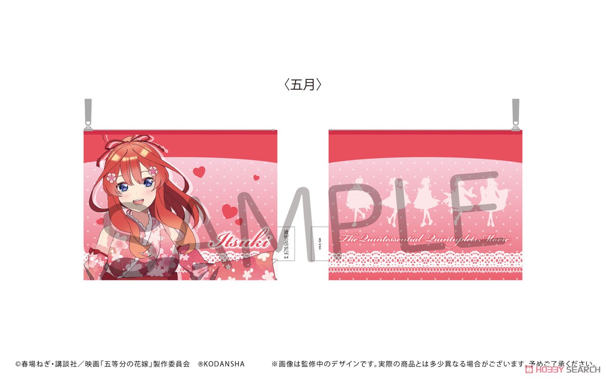 映画『五等分の花嫁』 フラットポーチ 五月 (キャラクターグッズ) 商品画像1