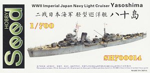 WWII IJN Light Cruiser Yasoshima (Plastic model)