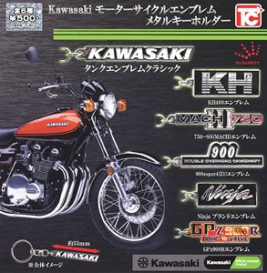 Kawasaki Motor cycle Emblem Metal key chain (Toy)
