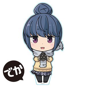 [Laid-Back Camp] Big Puni Colle! Acrylic Figure Rin Shima School Uniform Ver. (Anime Toy)