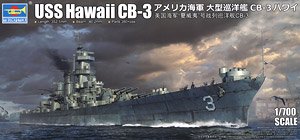 アメリカ海軍 大型巡洋艦 CB-3 ハワイ (プラモデル)