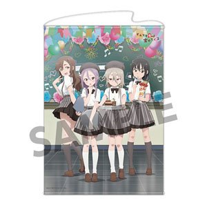 When Will Ayumu Make His Move? [Especially Illustrated] B1 Tapestry Cafe School Uniform Ver. (Anime Toy)